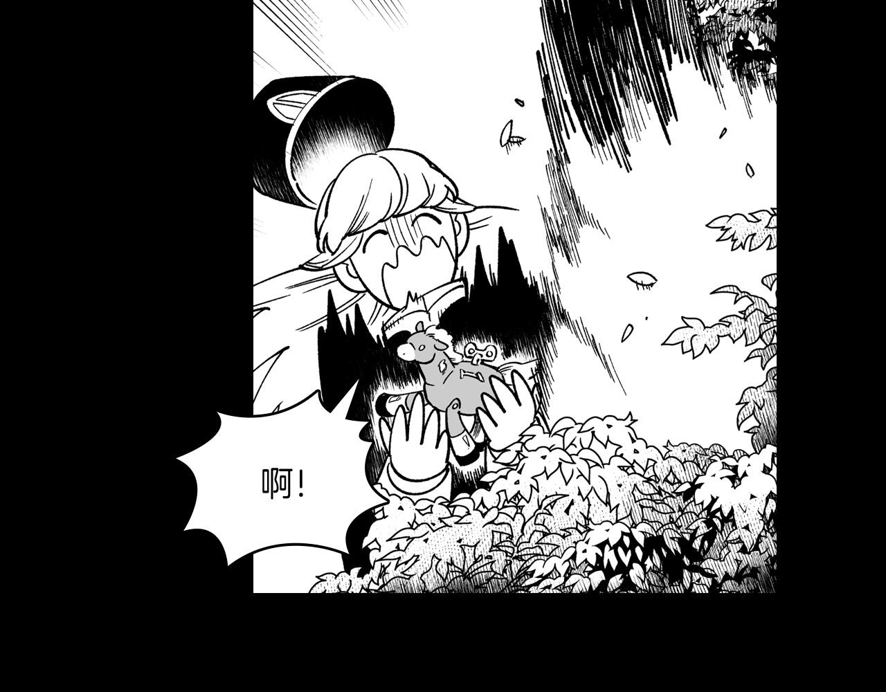 第54话 去，还是不去7