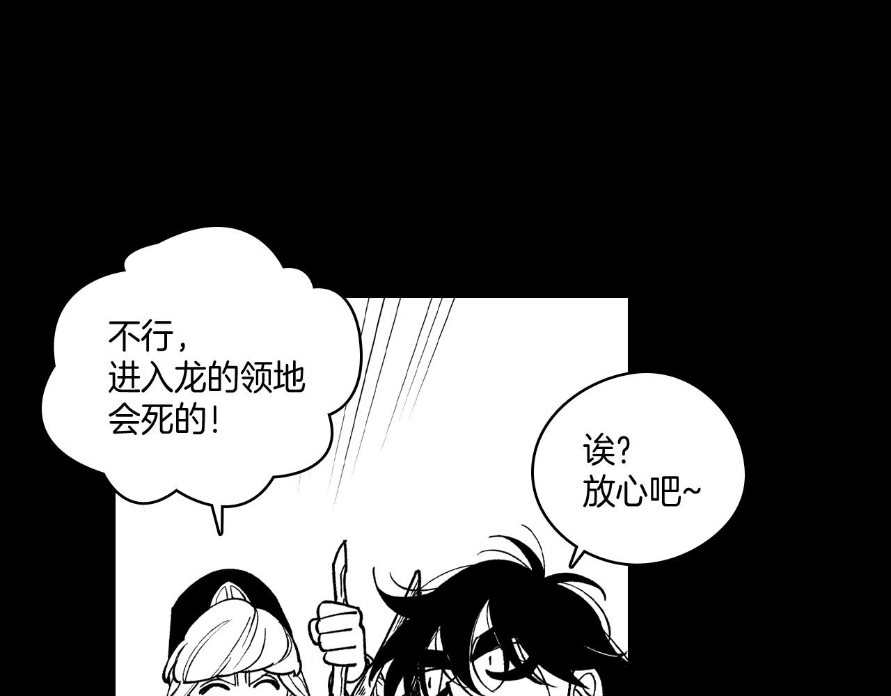 第54话 去，还是不去71