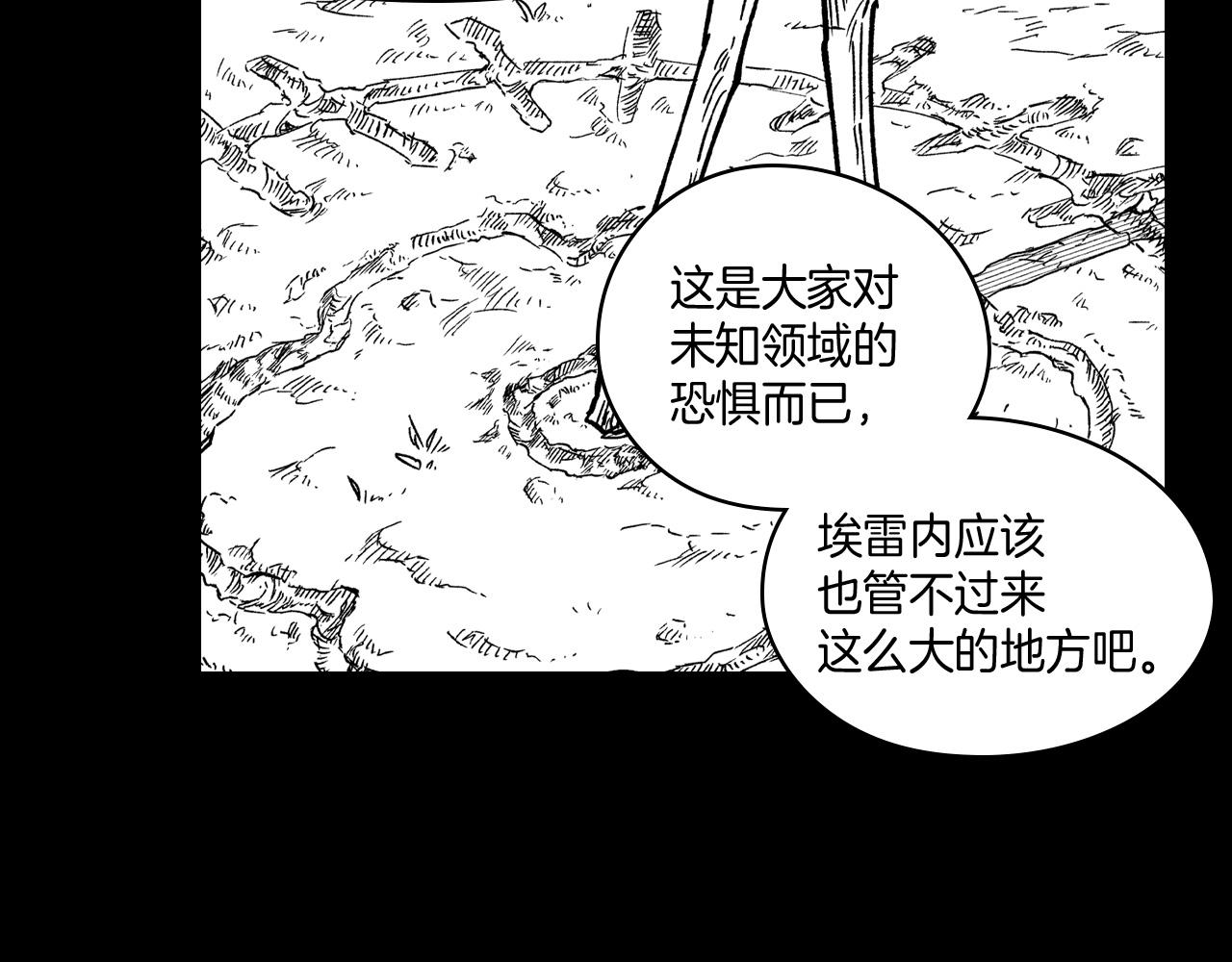 第54话 去，还是不去73