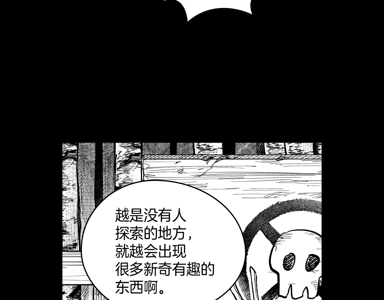 第54话 去，还是不去77