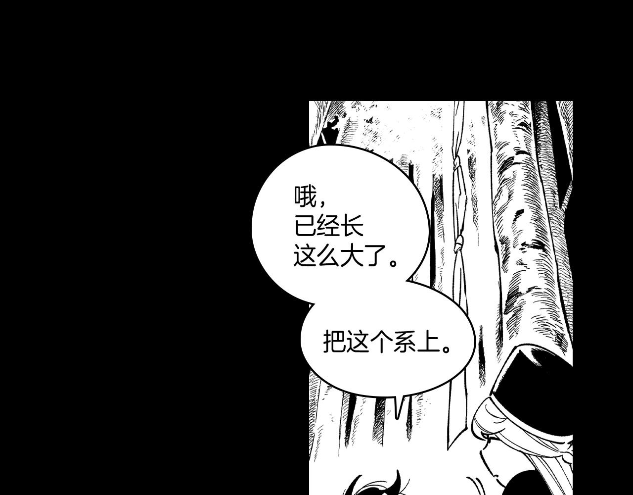 第54话 去，还是不去85