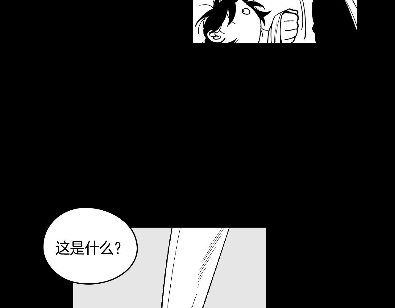 第54话 去，还是不去86