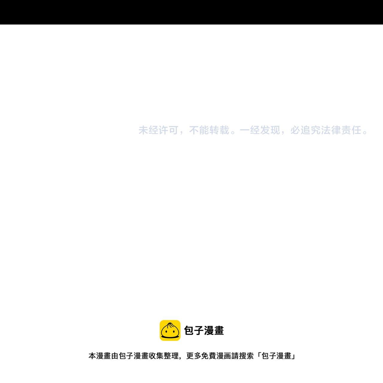 第54话 去，还是不去88