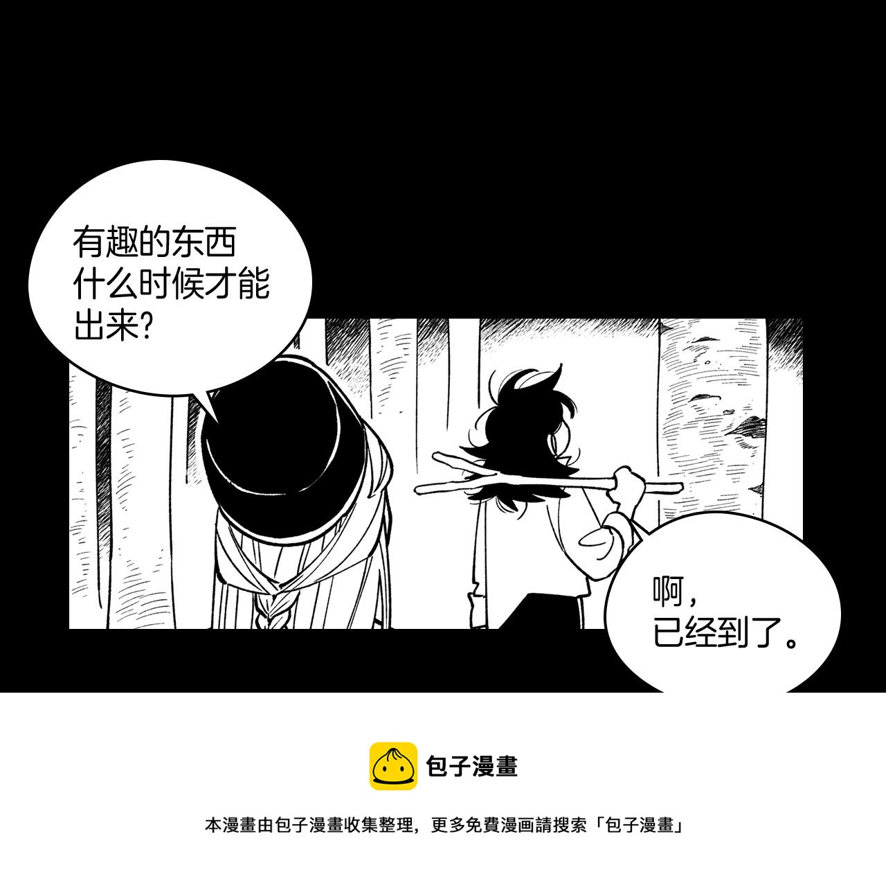 第55话 黑疯子10