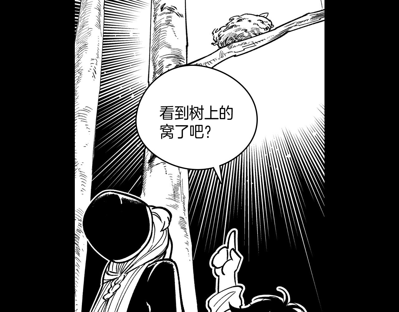 第55话 黑疯子12