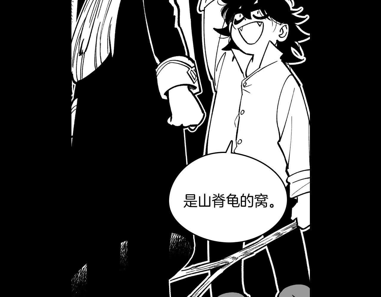 第55话 黑疯子13