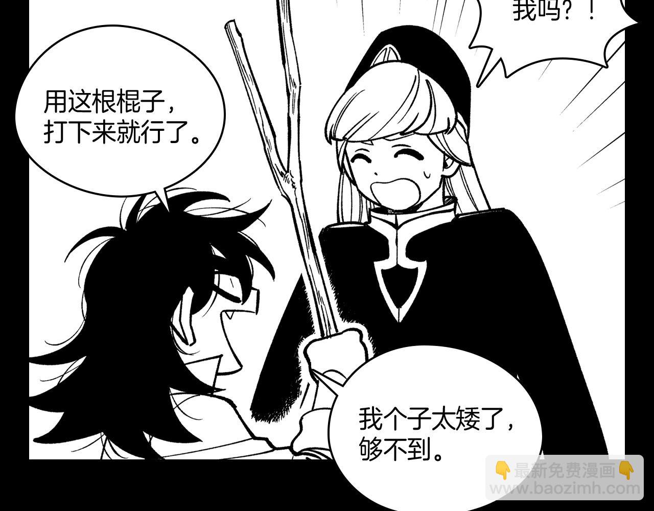 第55话 黑疯子15