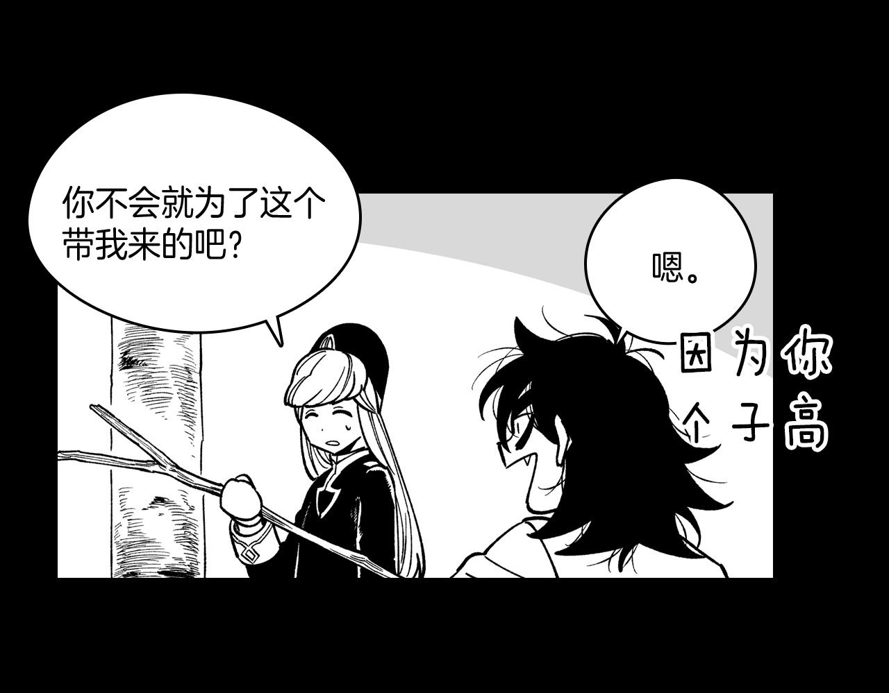 第55话 黑疯子17