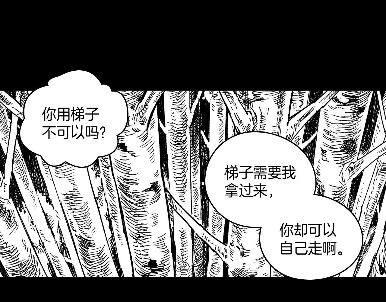 第55话 黑疯子18