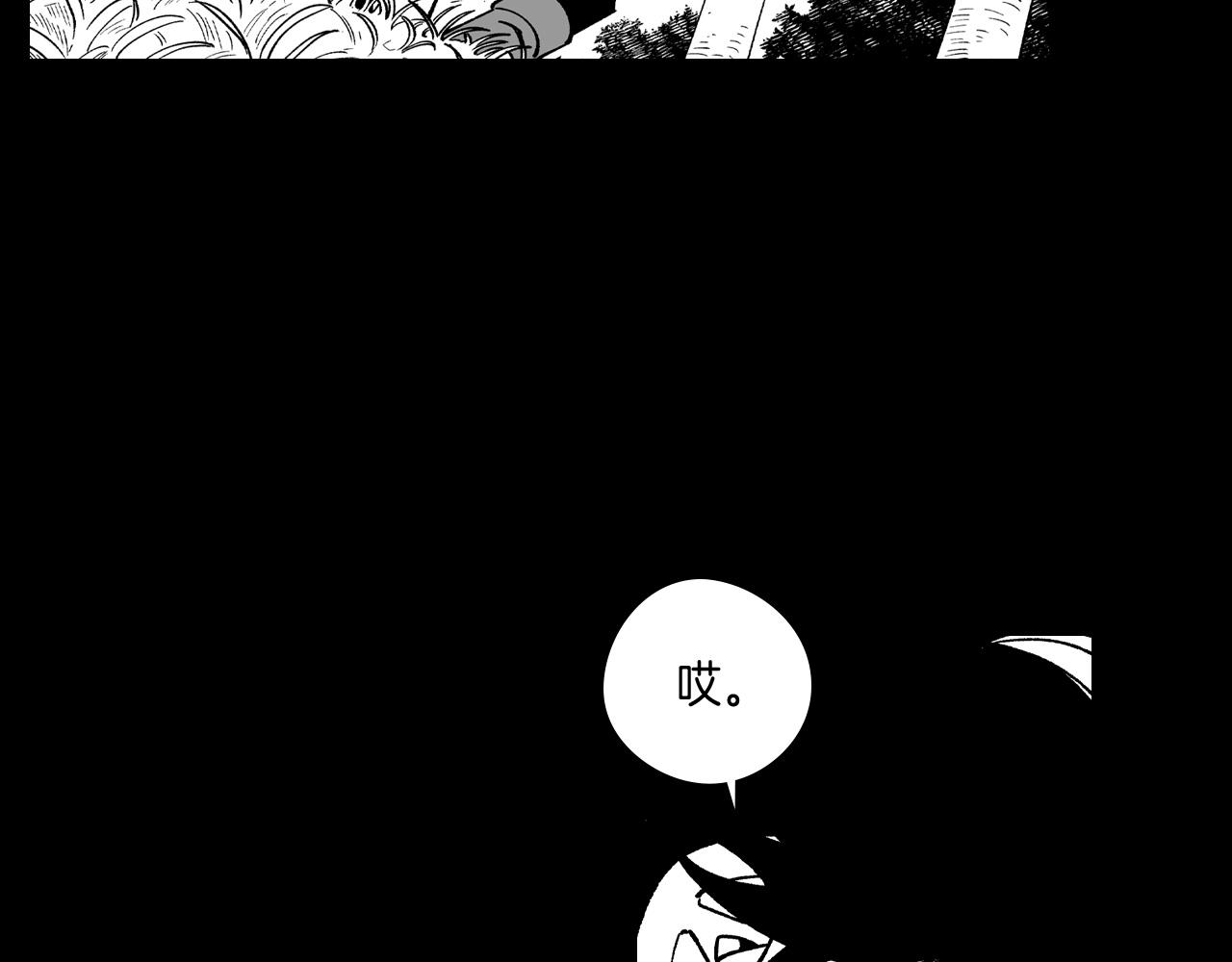 第55话 黑疯子21