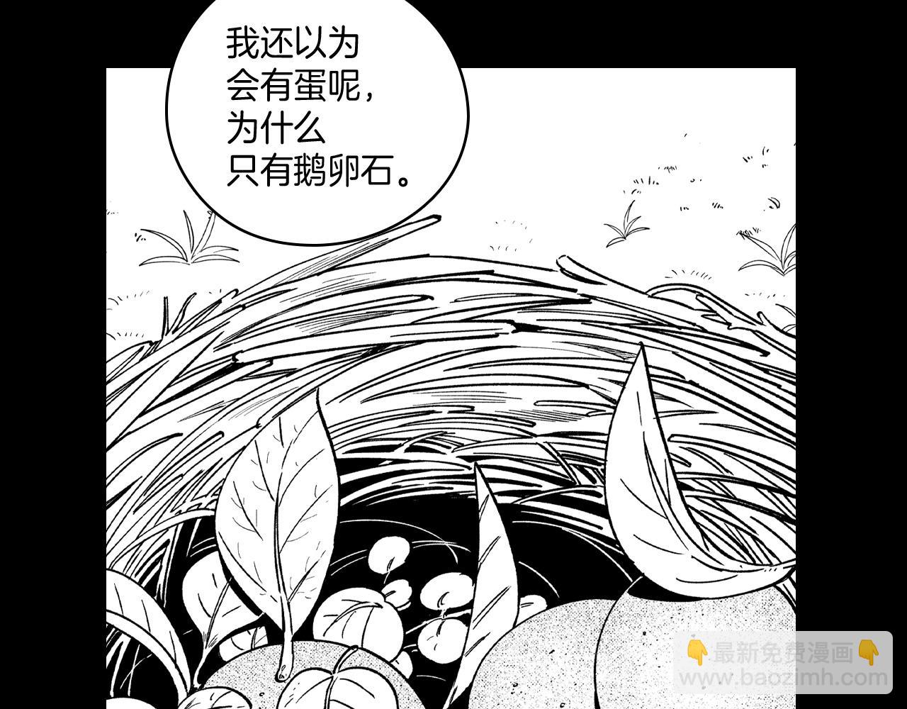第55话 黑疯子23