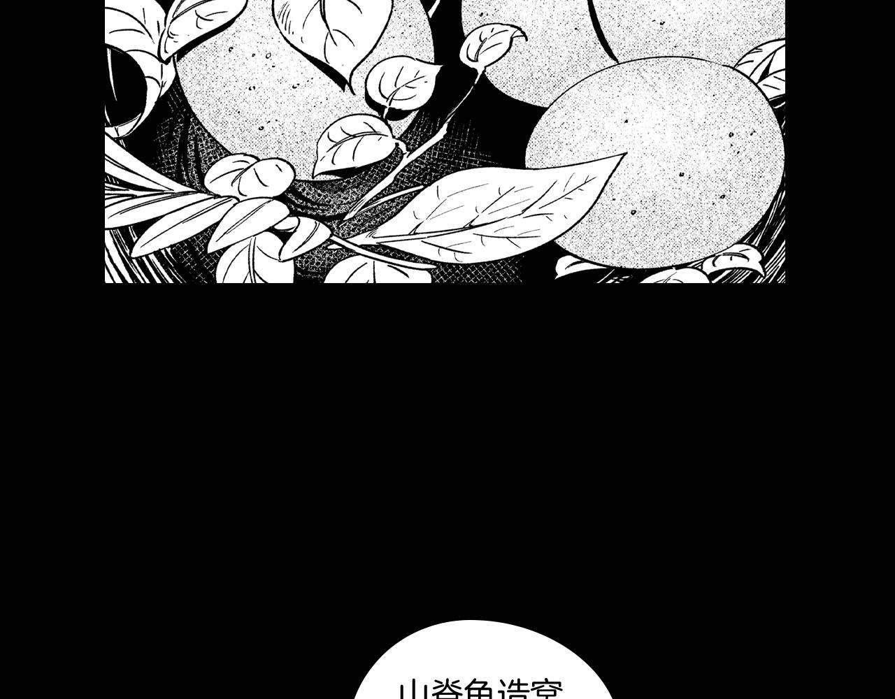 第55话 黑疯子24