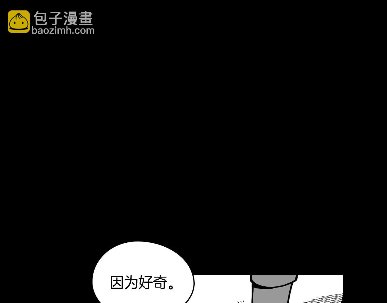 第55话 黑疯子3