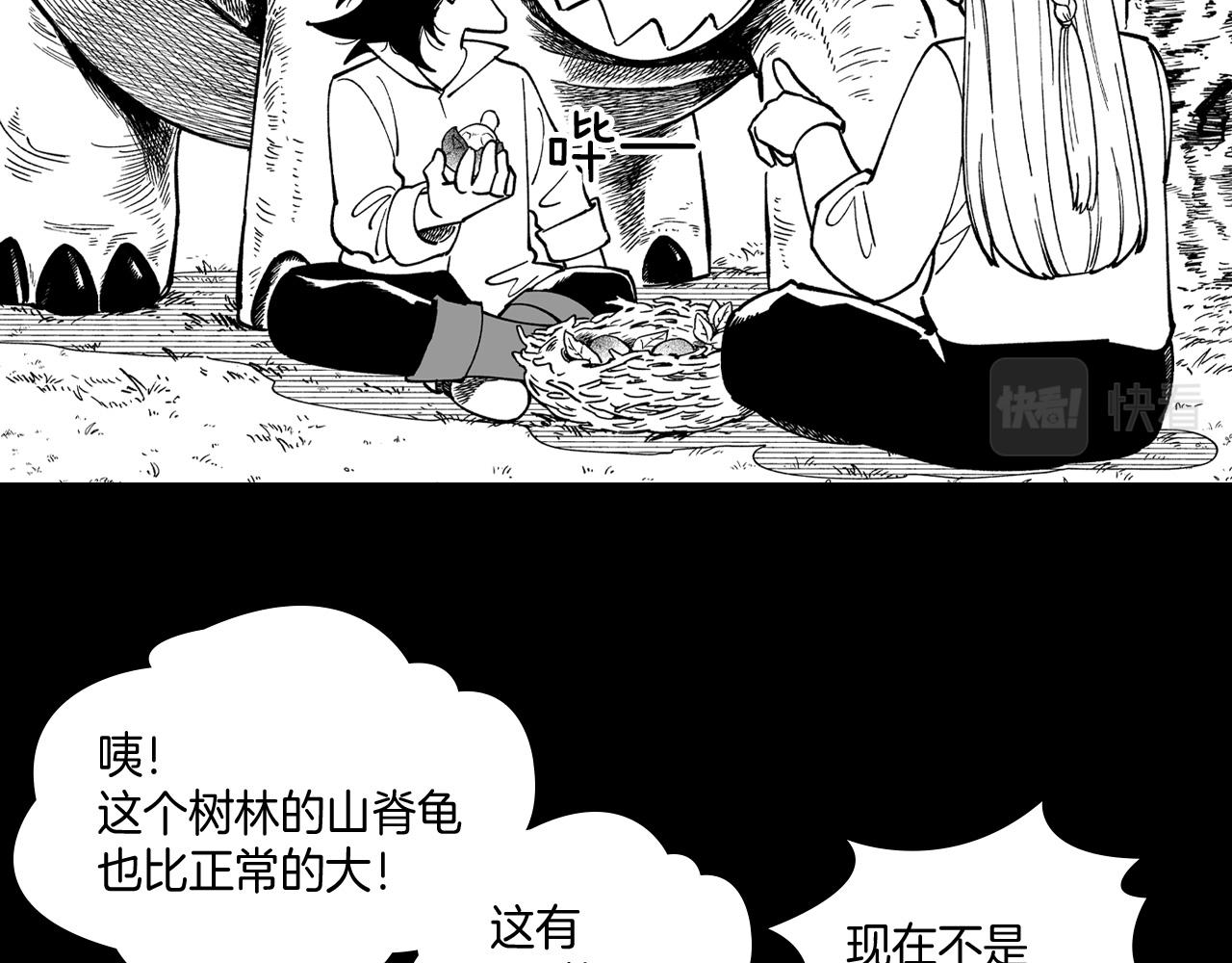 第55话 黑疯子39