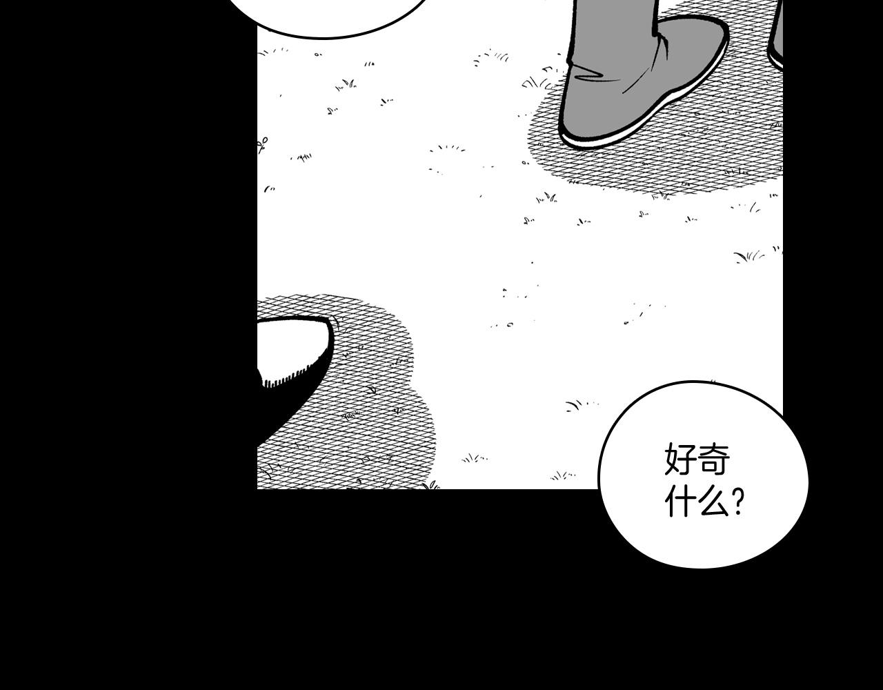 第55话 黑疯子4