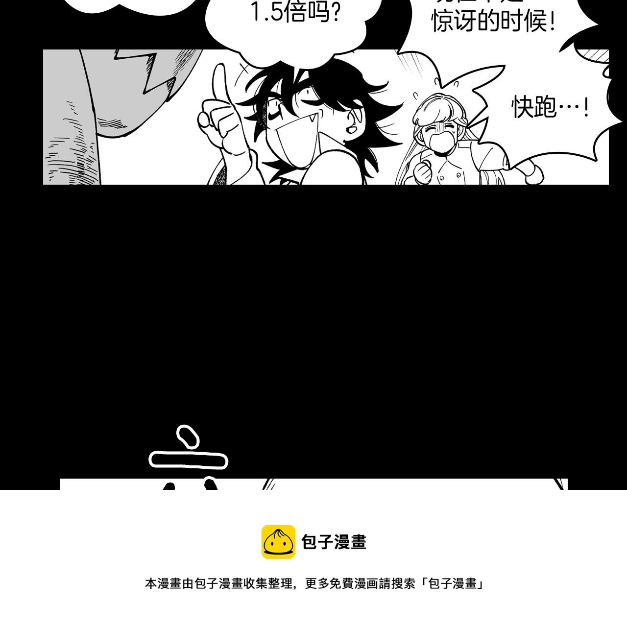 第55话 黑疯子40