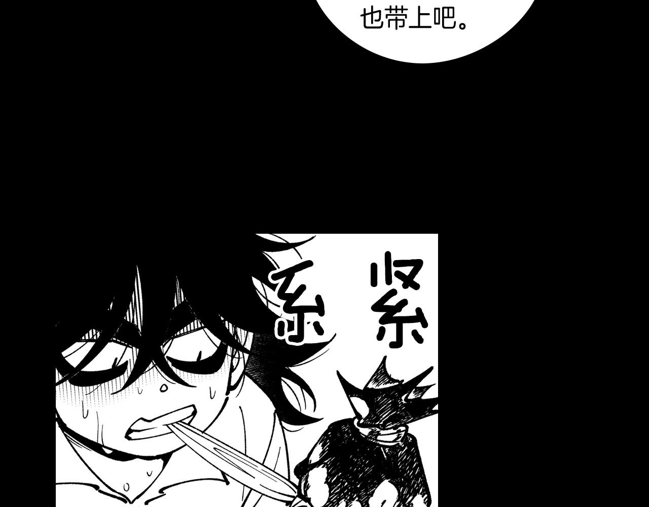 第55话 黑疯子55