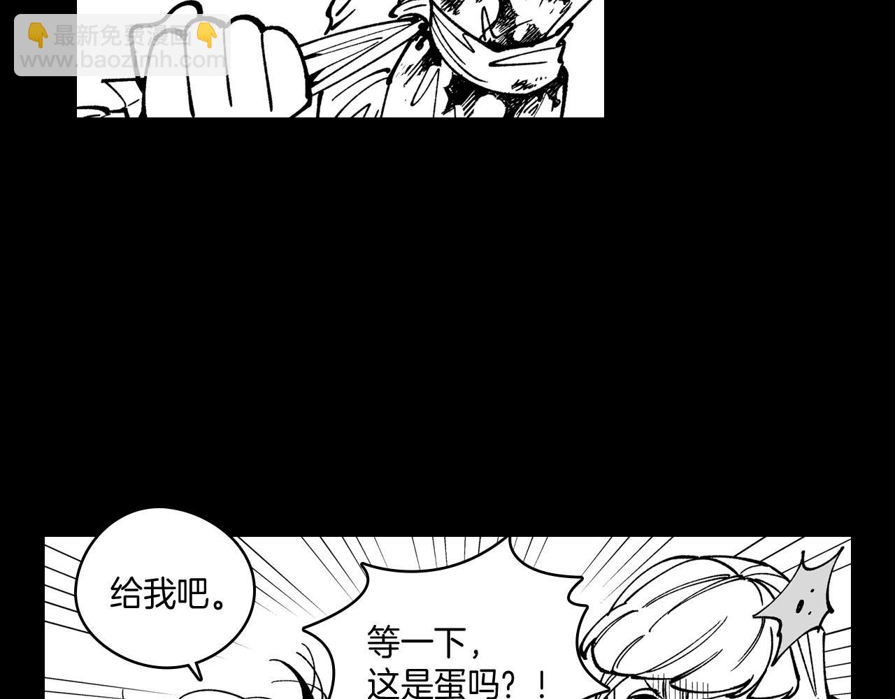 第55话 黑疯子56