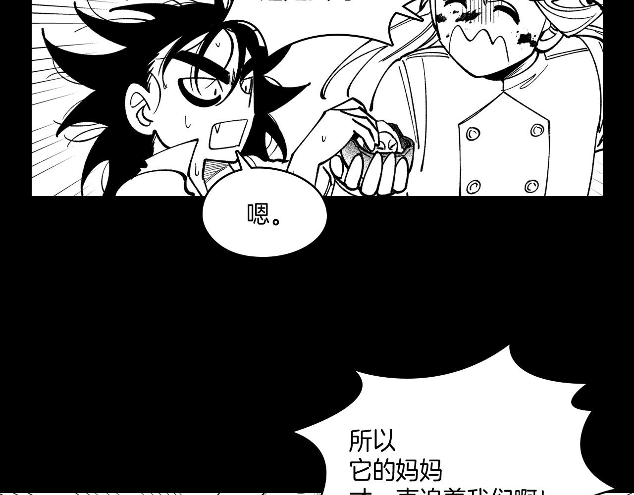 第55话 黑疯子57