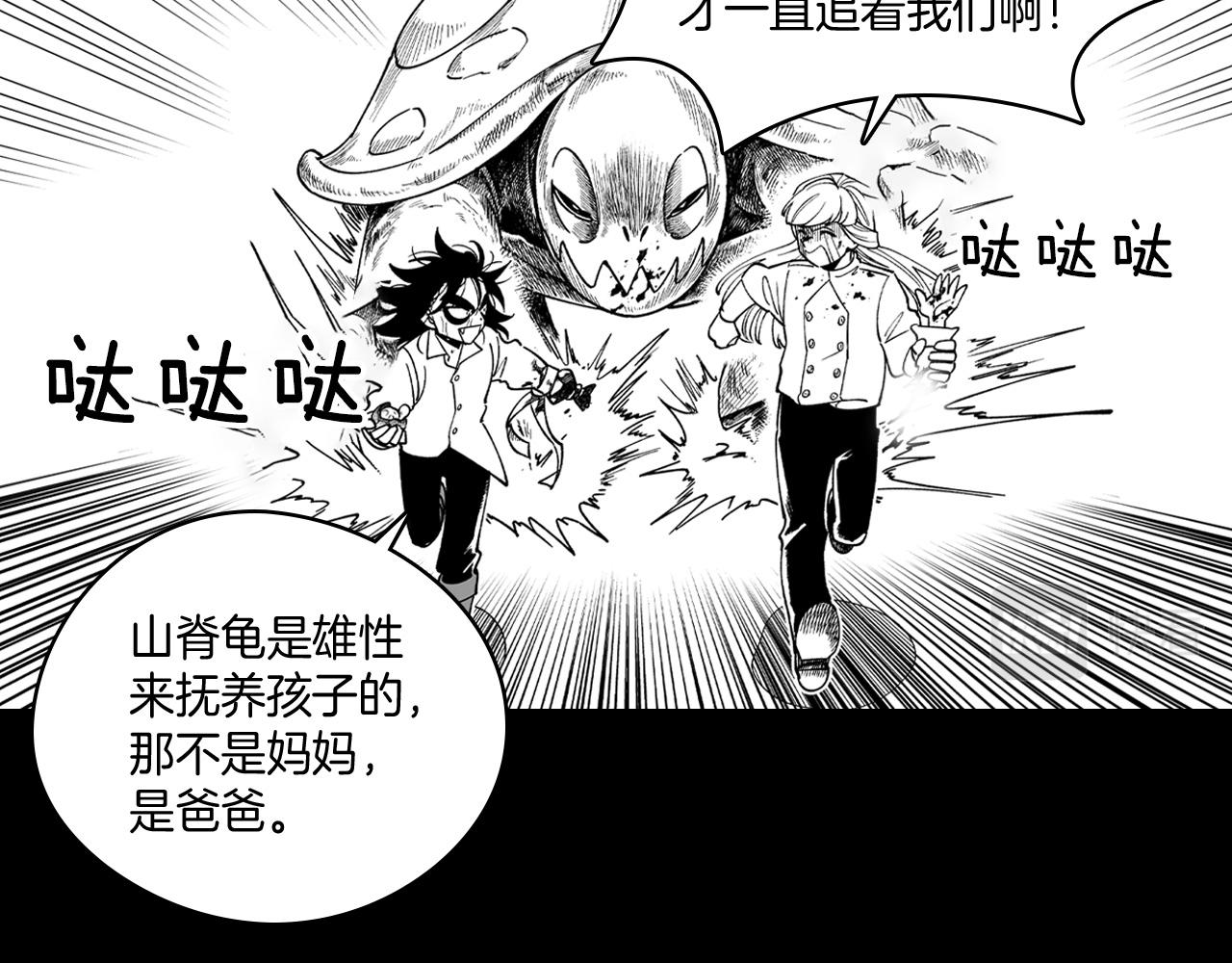 第55话 黑疯子58