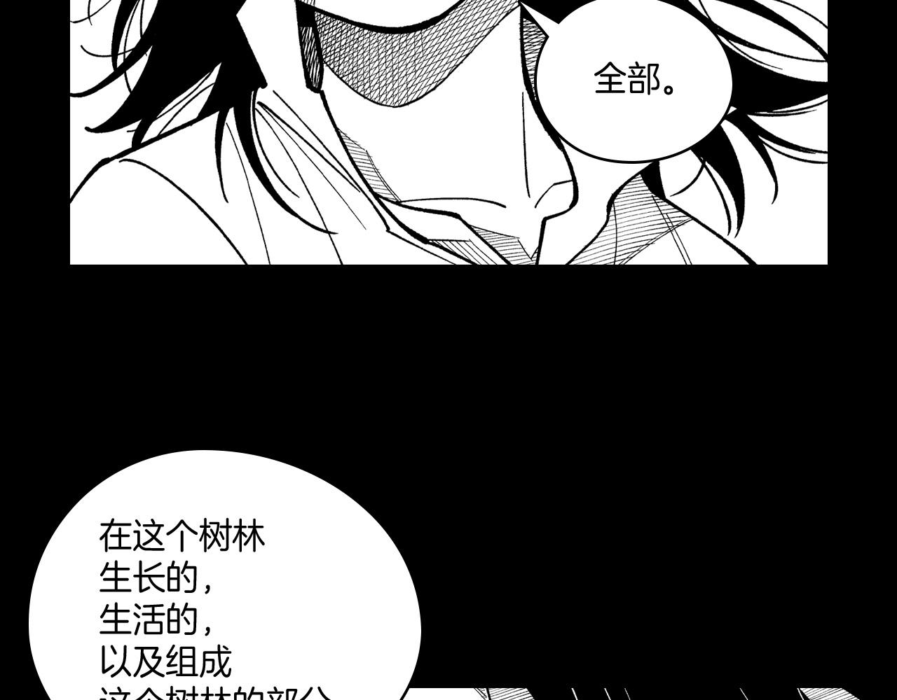 第55话 黑疯子6