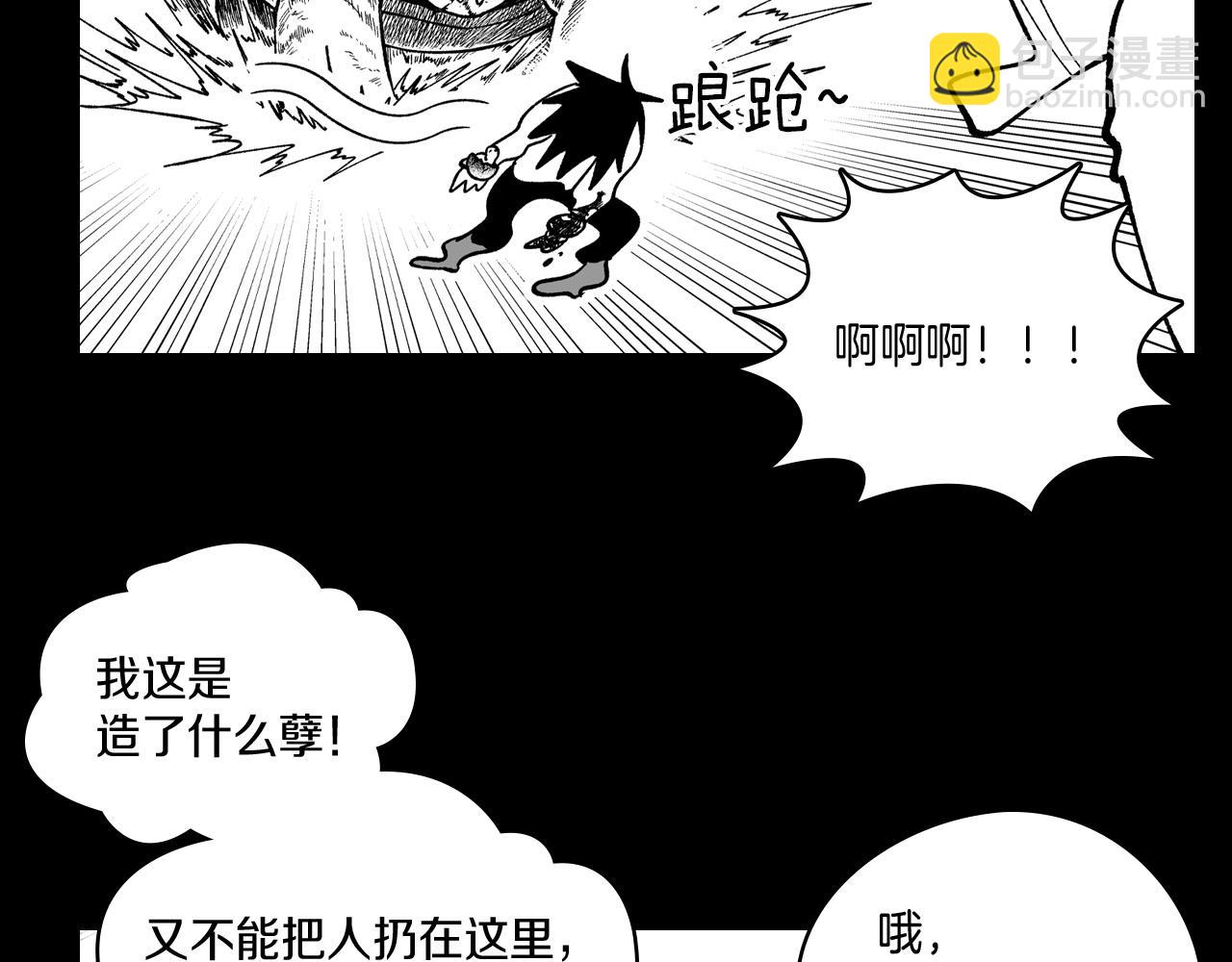 第55话 黑疯子61