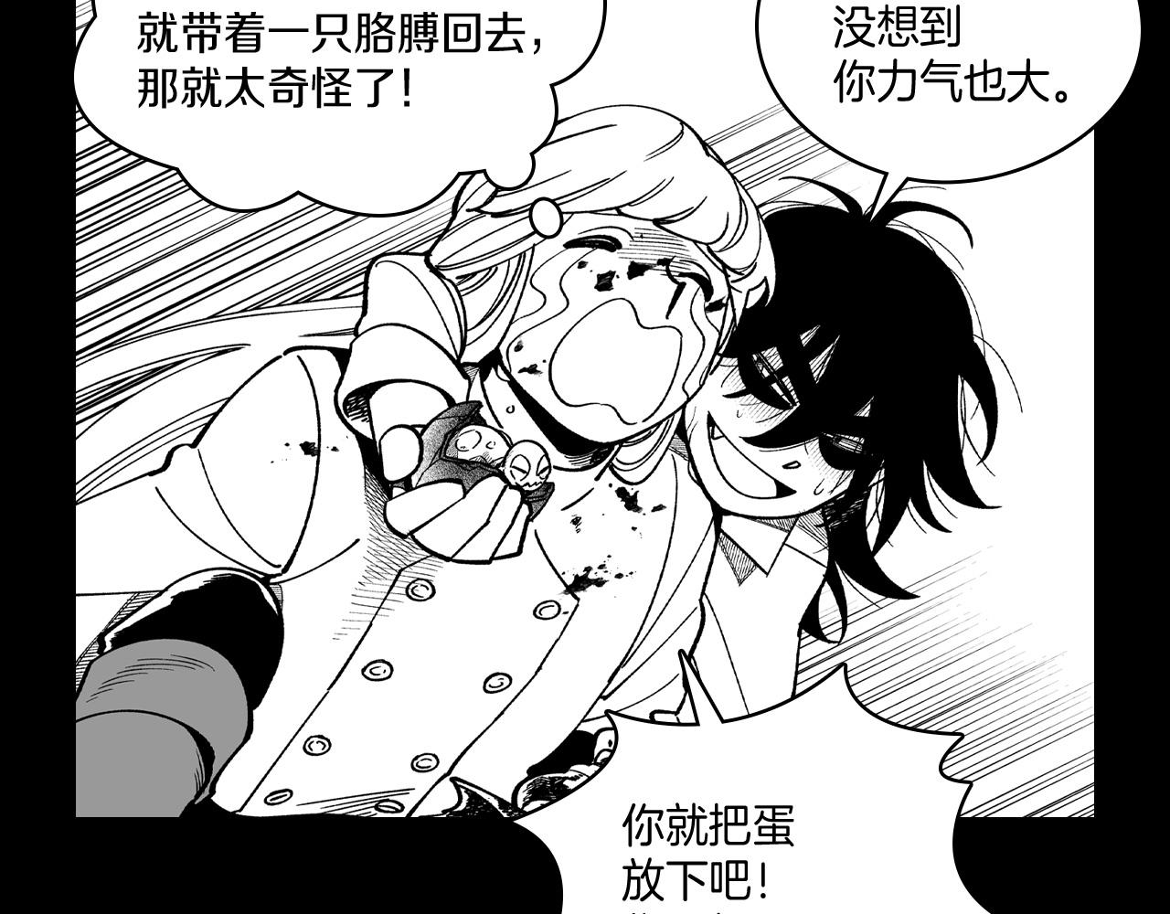 第55话 黑疯子62
