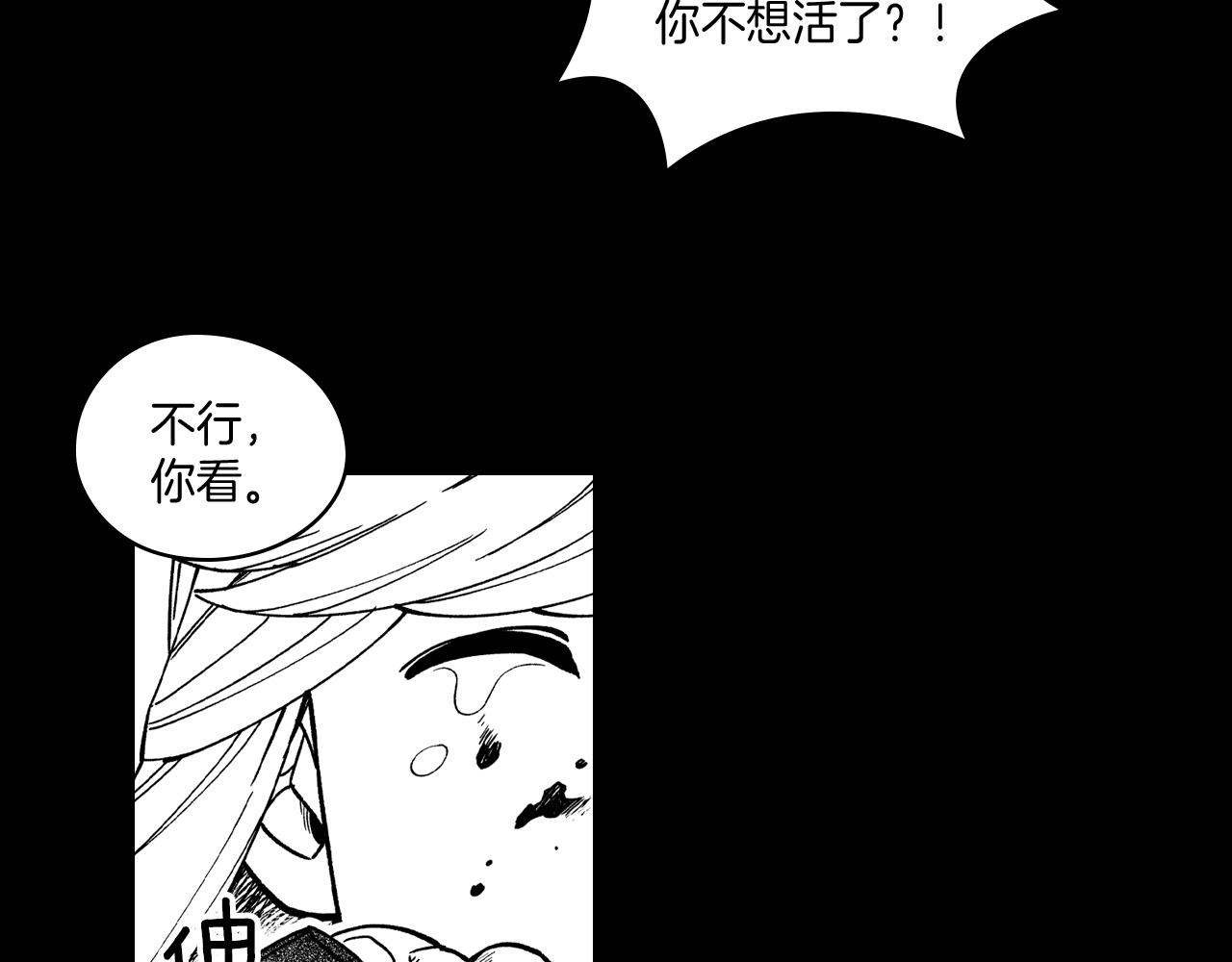 第55话 黑疯子63