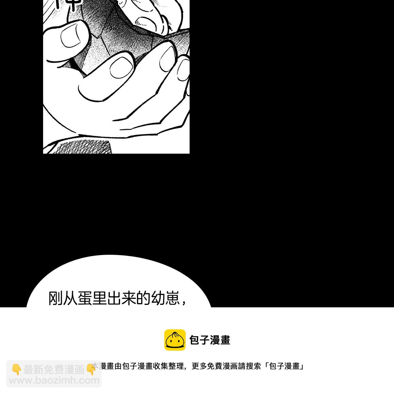 第55话 黑疯子64
