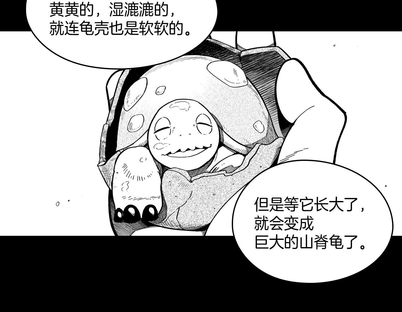 第55话 黑疯子65