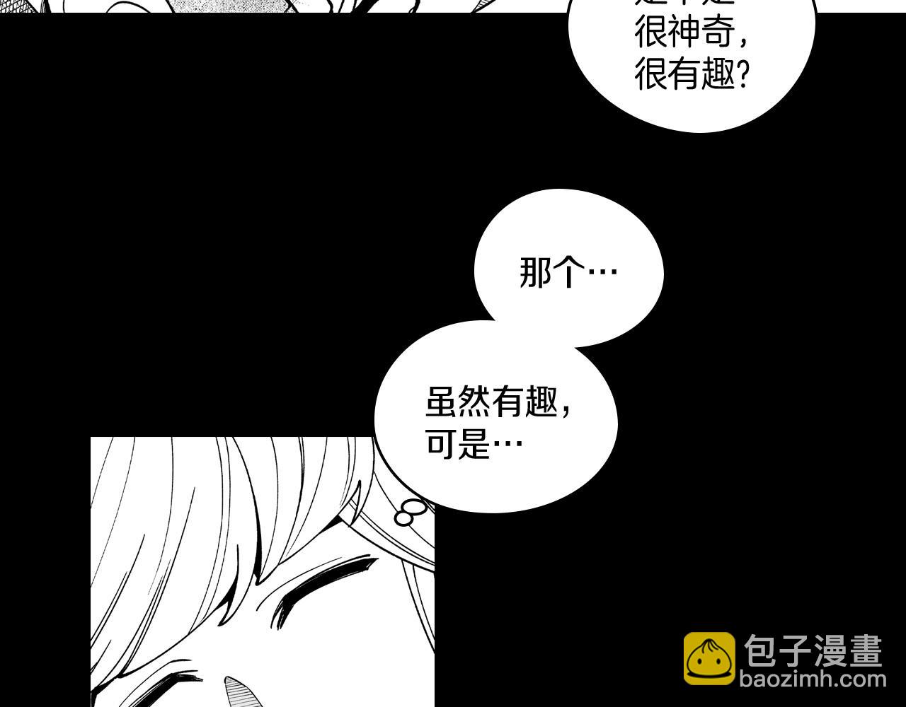 第55话 黑疯子67