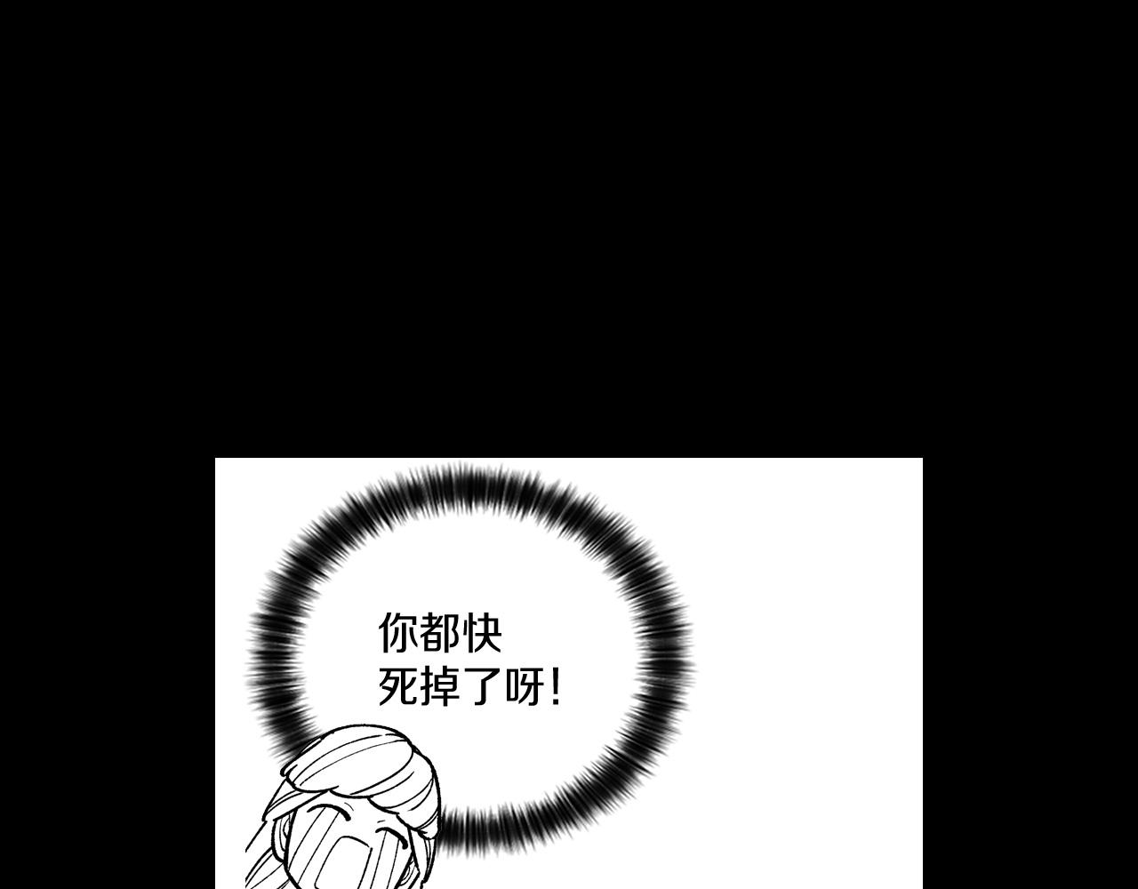 第55话 黑疯子70
