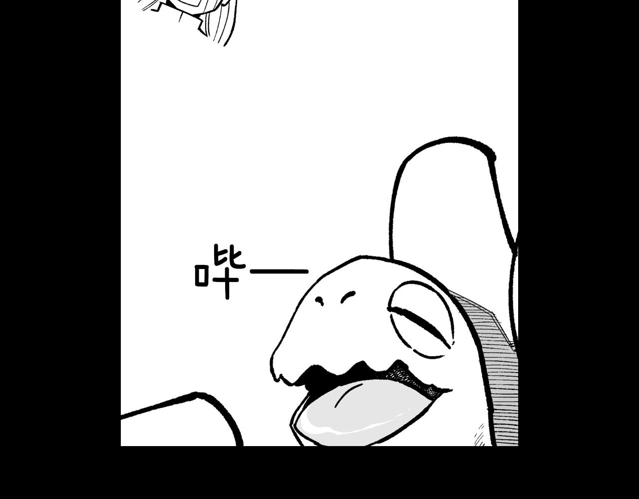 第55话 黑疯子71