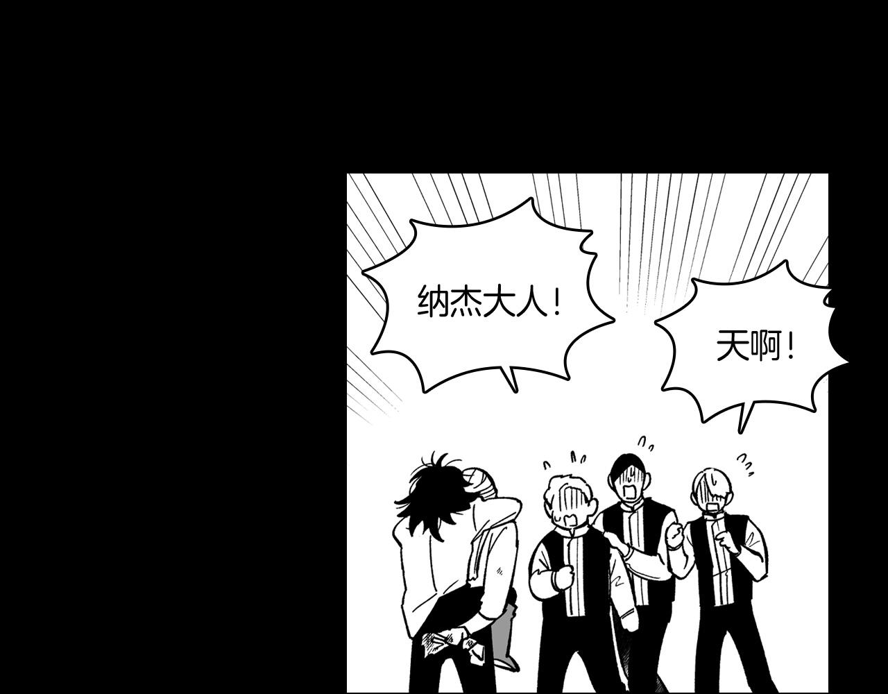 第55话 黑疯子76