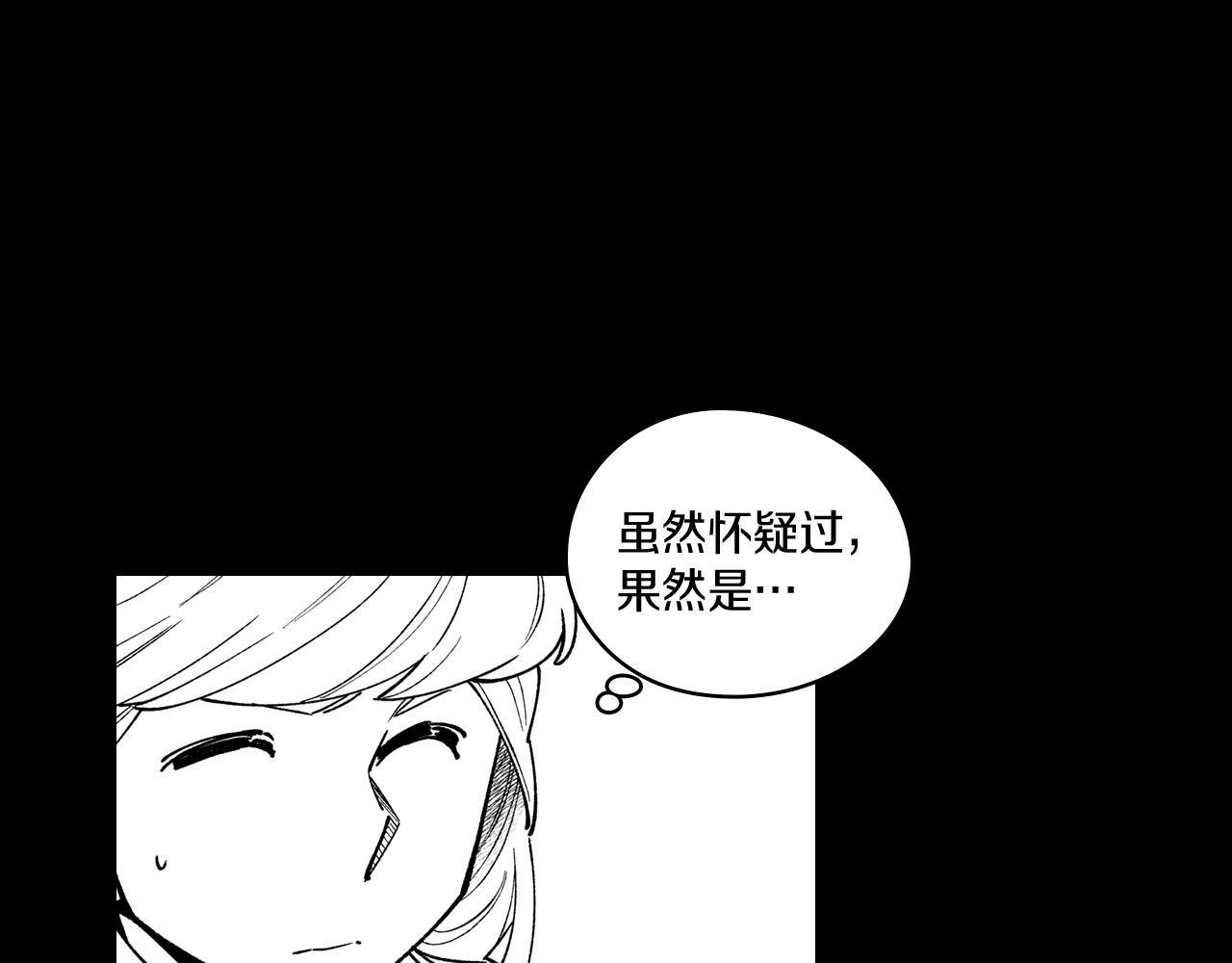 第55话 黑疯子77