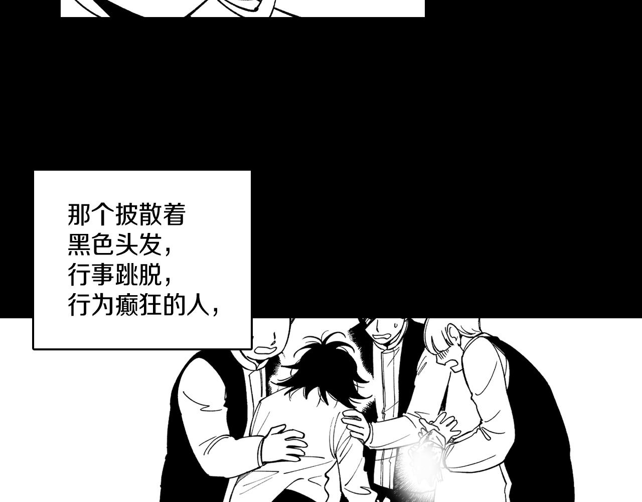 第55话 黑疯子78