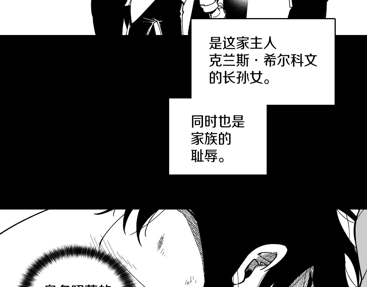 第55话 黑疯子79