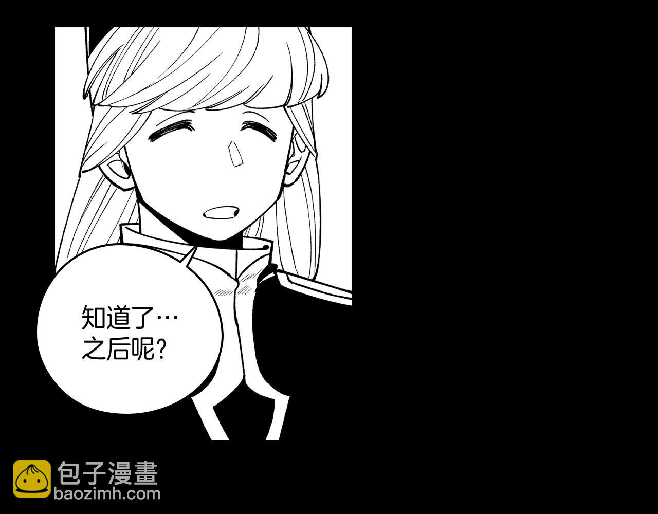 第55话 黑疯子8
