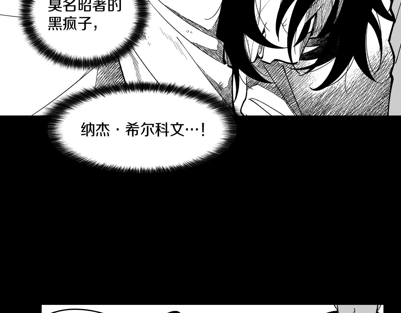 第55话 黑疯子80
