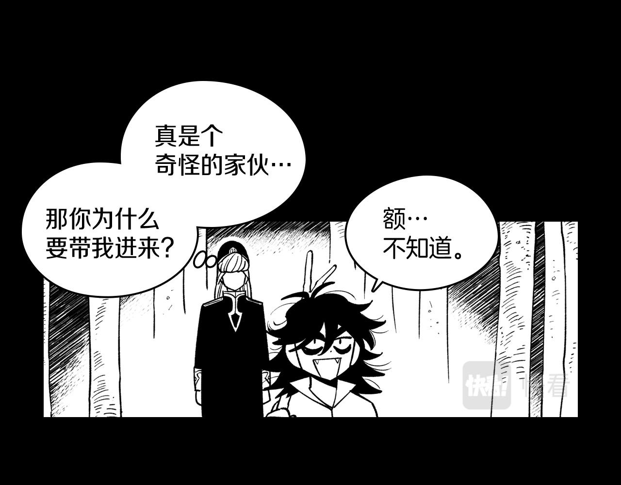 第55话 黑疯子9