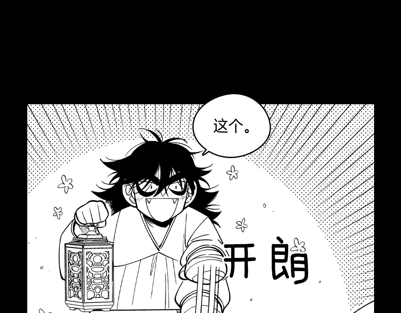 第57话 共犯58