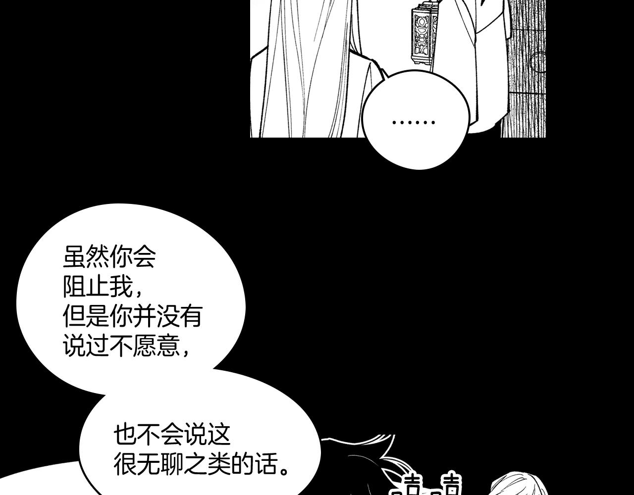 第58话 谁的胜算大？24