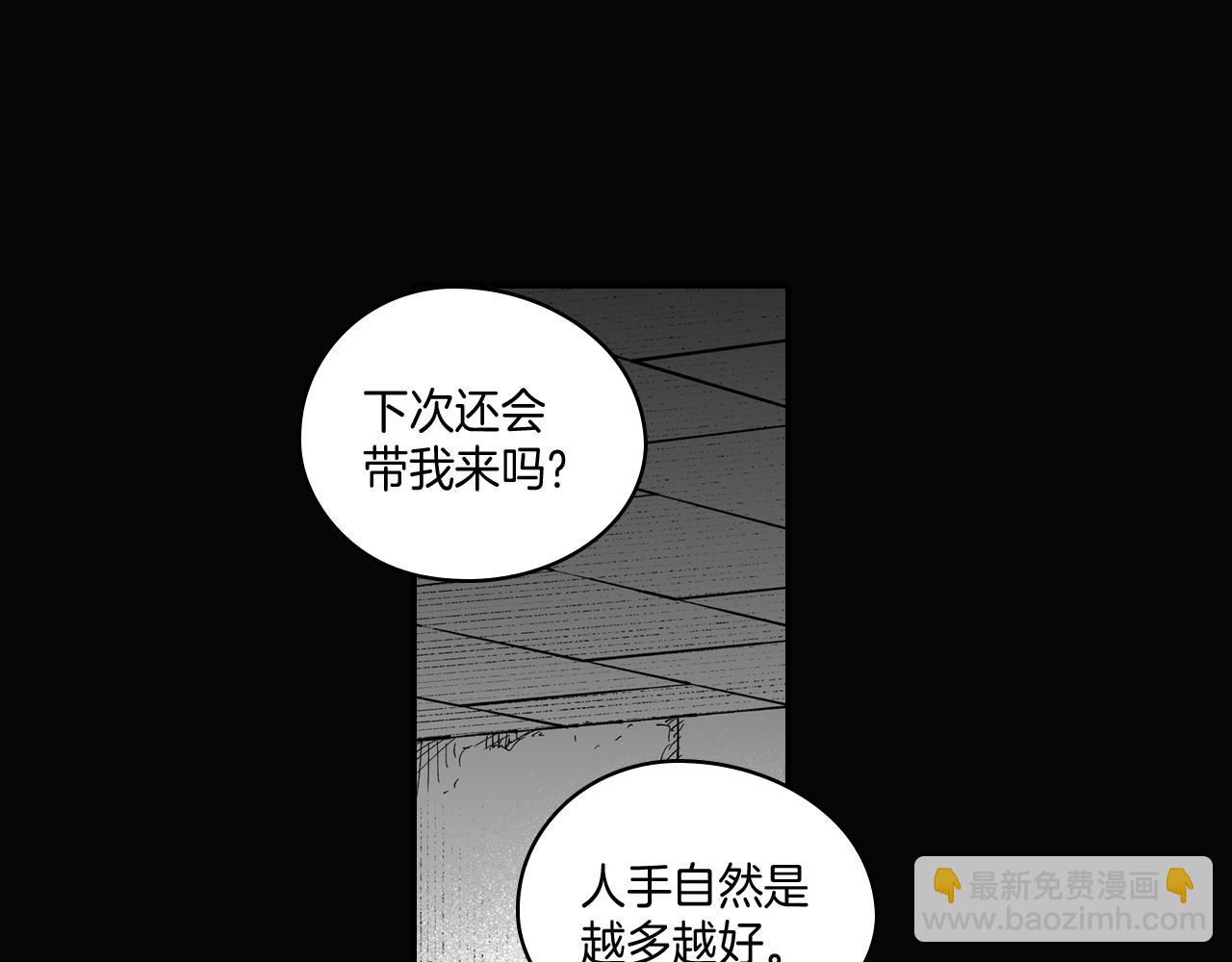 第58话 谁的胜算大？26