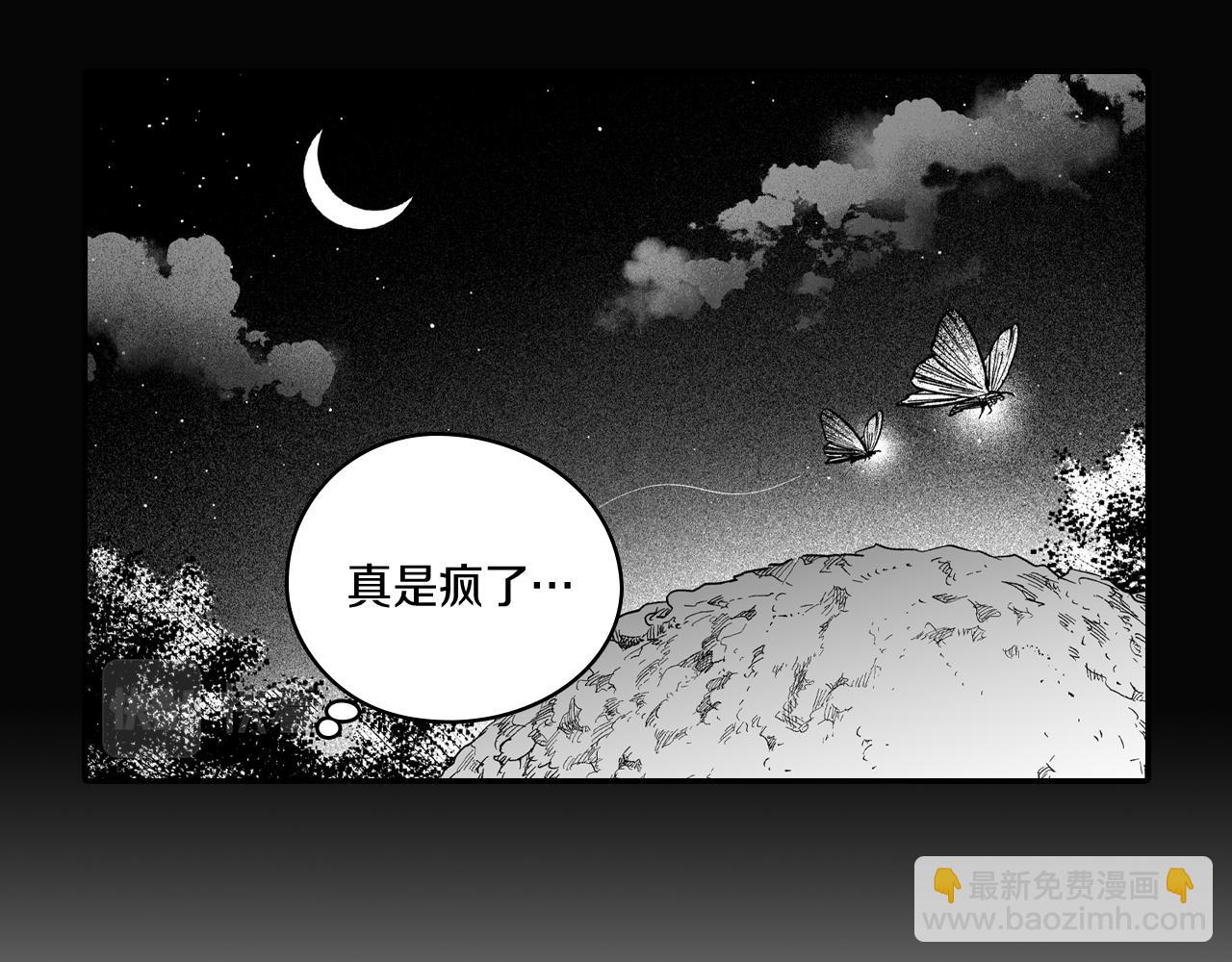 第58话 谁的胜算大？38