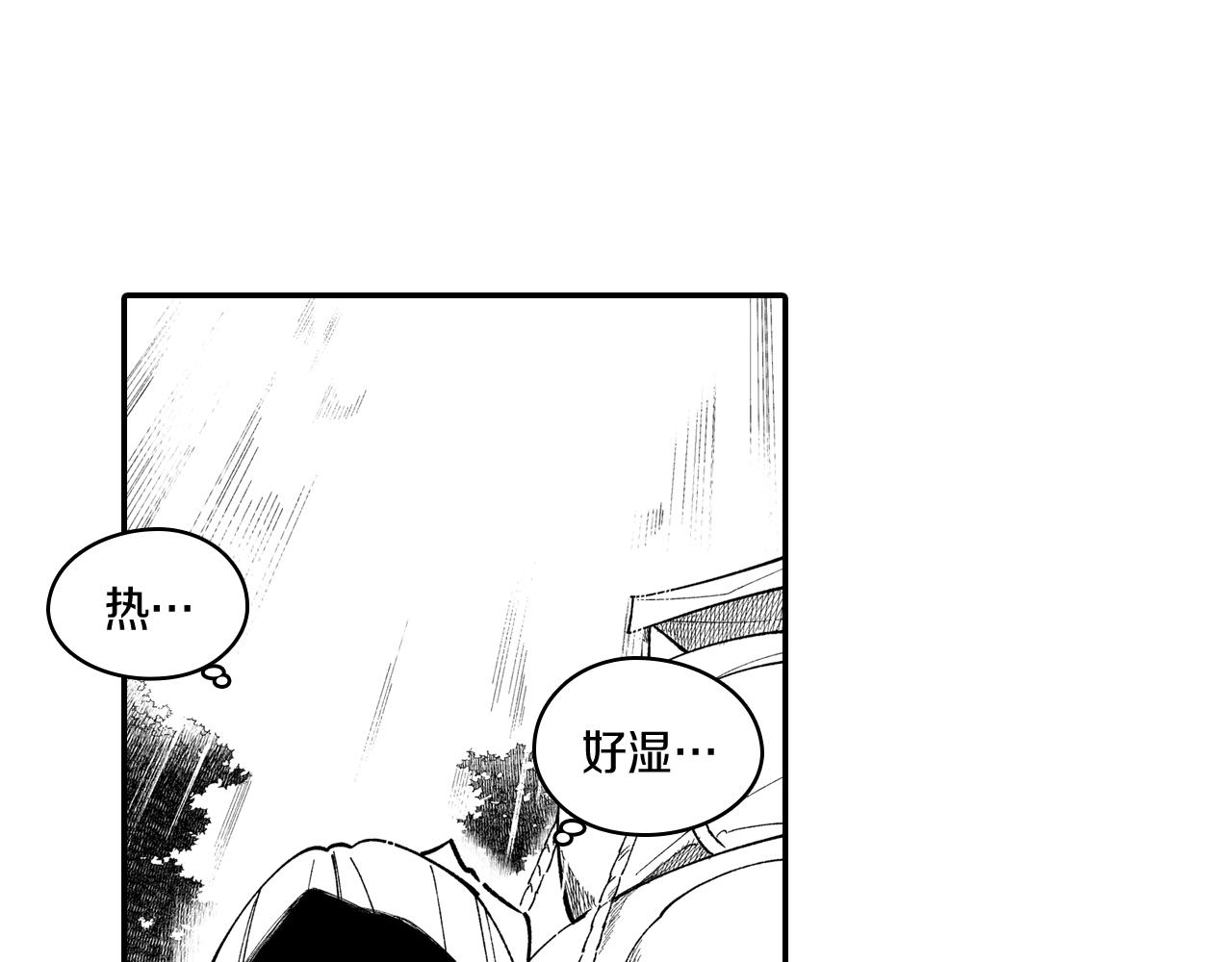第58话 谁的胜算大？44
