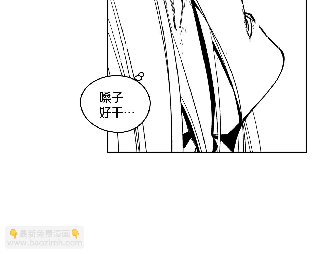 第58话 谁的胜算大？50