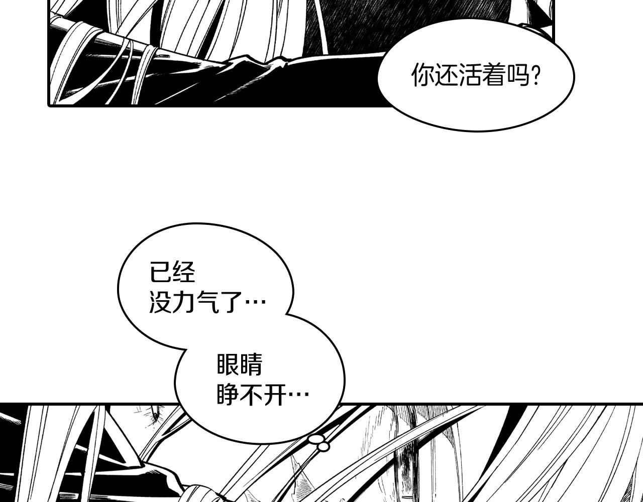 第58话 谁的胜算大？56