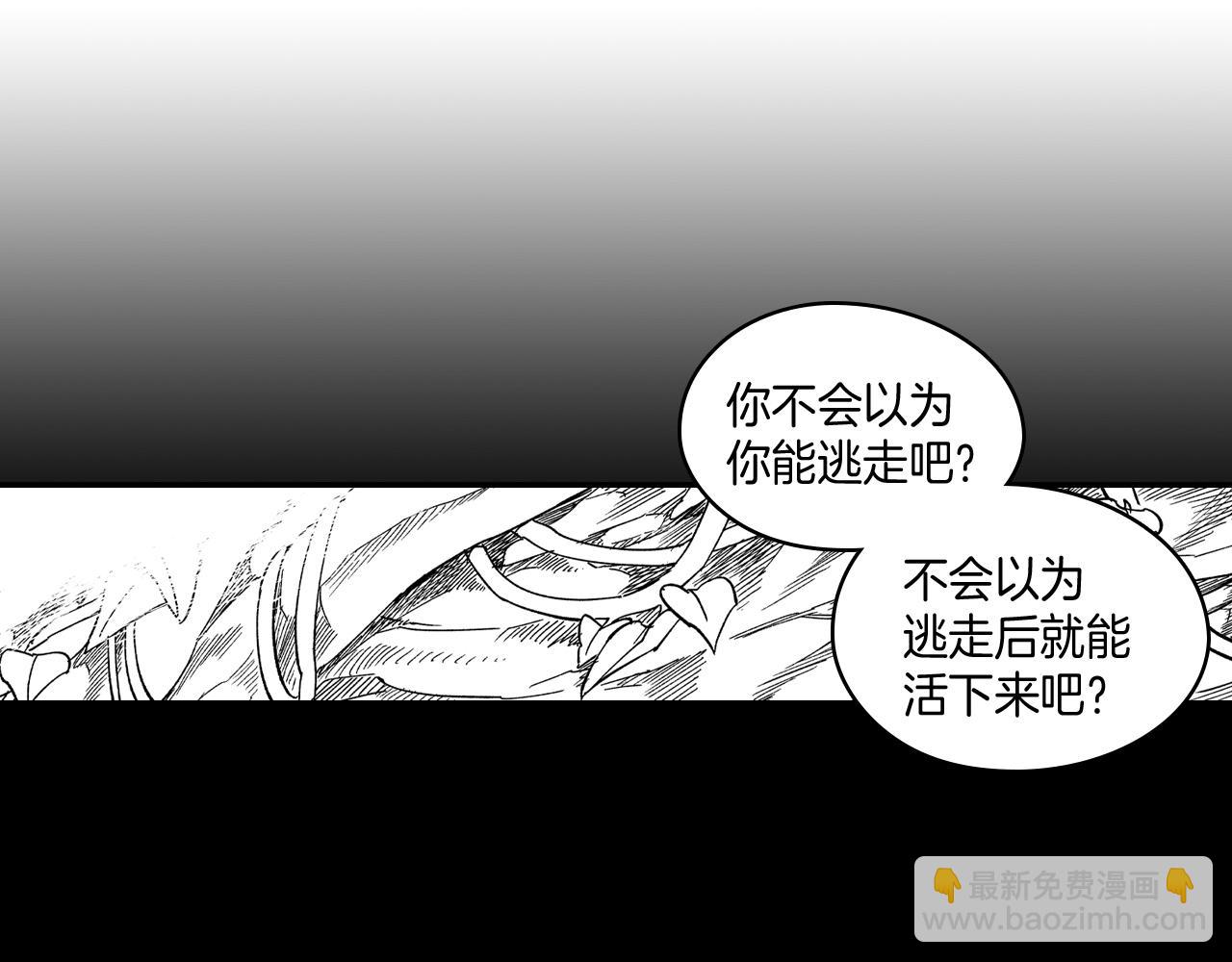 第58话 谁的胜算大？58