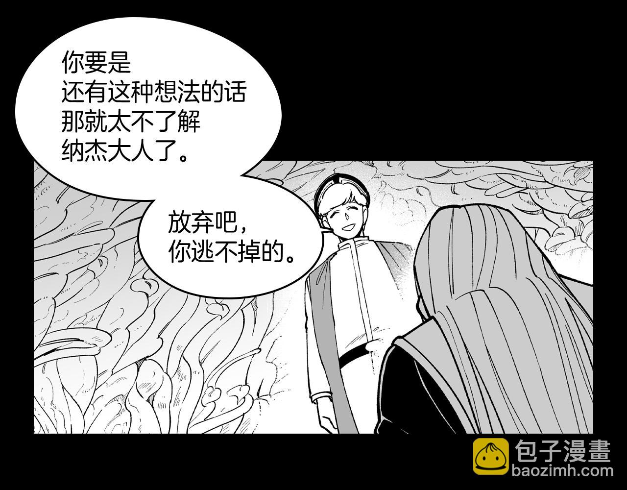 第58话 谁的胜算大？59