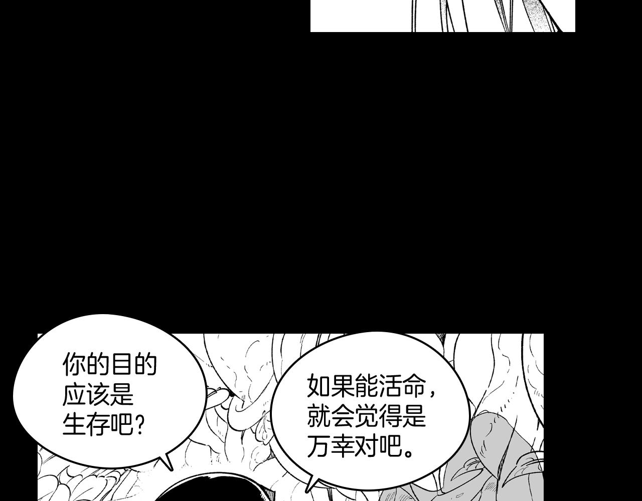 第58话 谁的胜算大？61